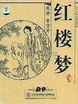 捅主任网站